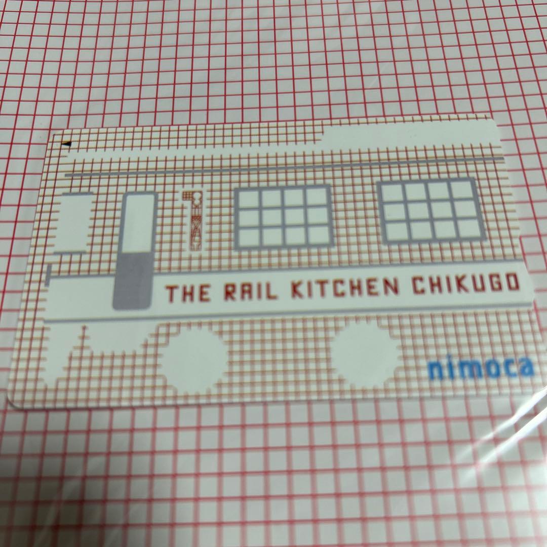 THE RAIL KITCHEN CHIKUGO nimoca 限定ニモカ