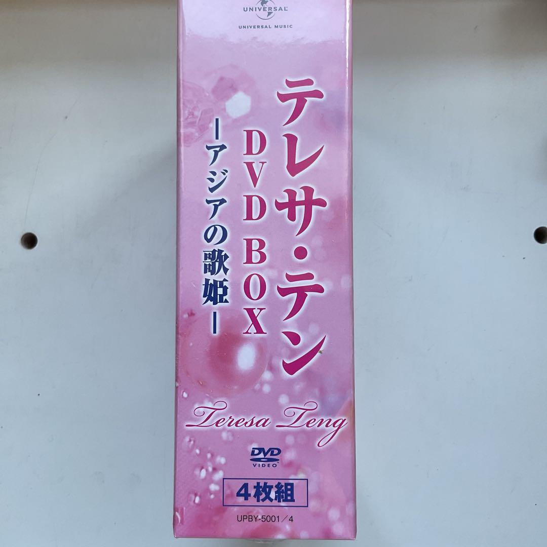 テレサ・テン/テレサ・テンDVD-BOX -アジアの歌姫-〈4枚組〉
