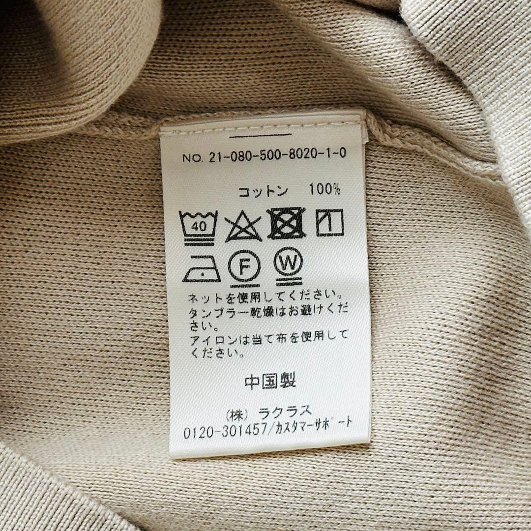 【未使用級】EVERYDAY I LIKE. クルーネック カーディガン