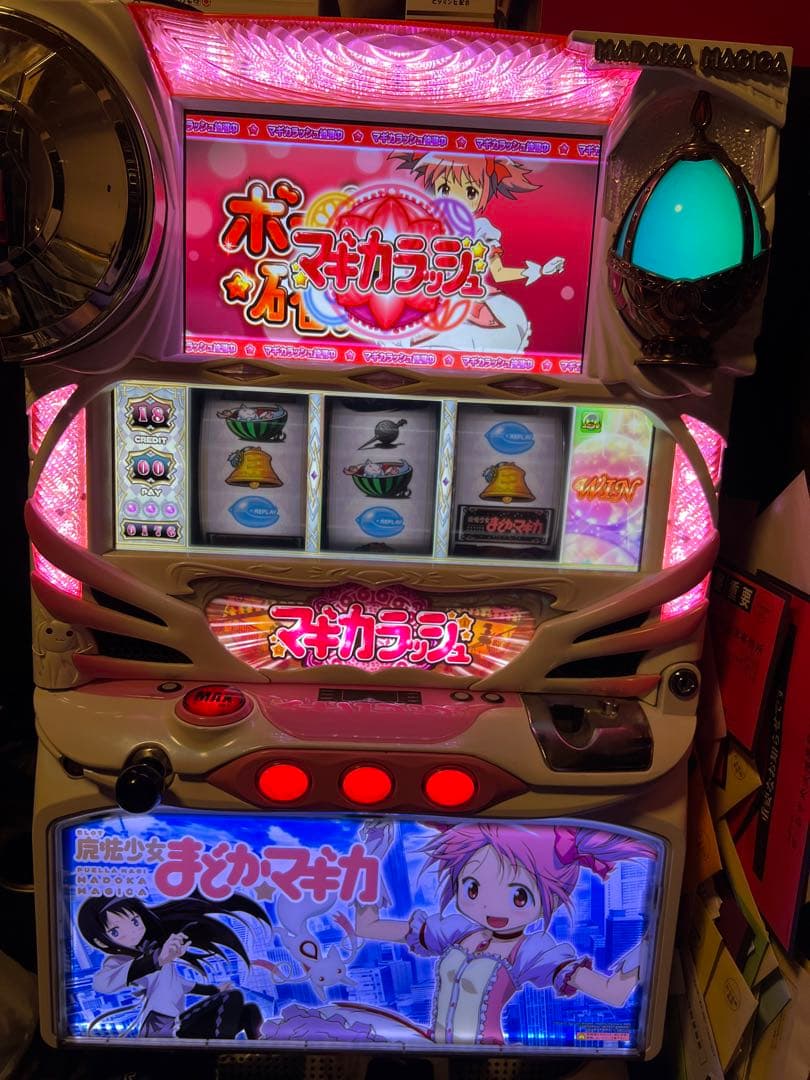 初代 魔法少女まどか☆マギカ パチスロ 実機 不要機 無段階ボリューム付き