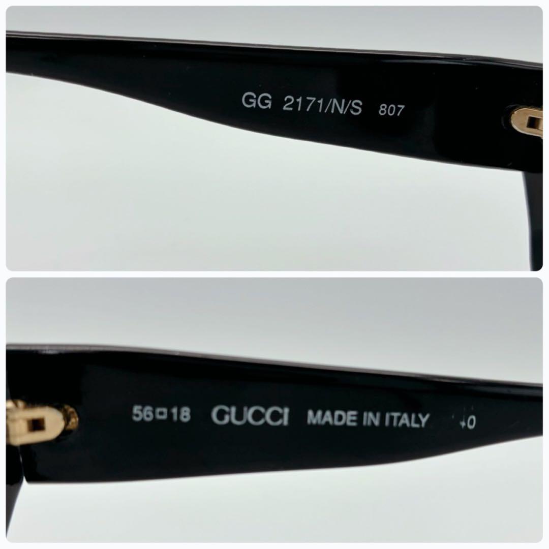 GUCCI グッチ サングラス インターロッキング ブラック ゴールド イタリア