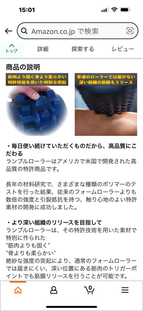 【正規品】RUMBLE ROLLER ランブルローラー ミドルサイズ 55cm