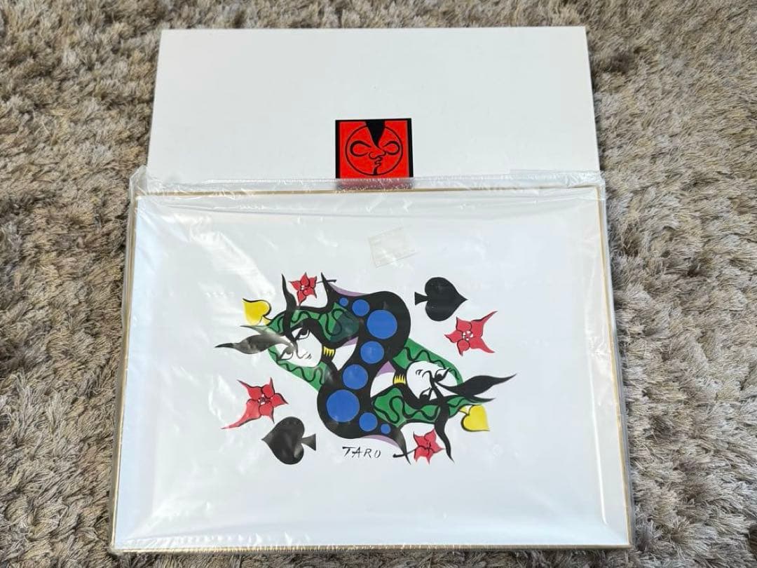デッドストック品 希少 岡本太郎 トレイ 大阪万博 EXPO70　トレー
