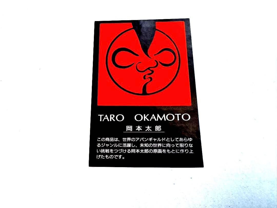デッドストック品 希少 岡本太郎 トレイ 大阪万博 EXPO70　トレー
