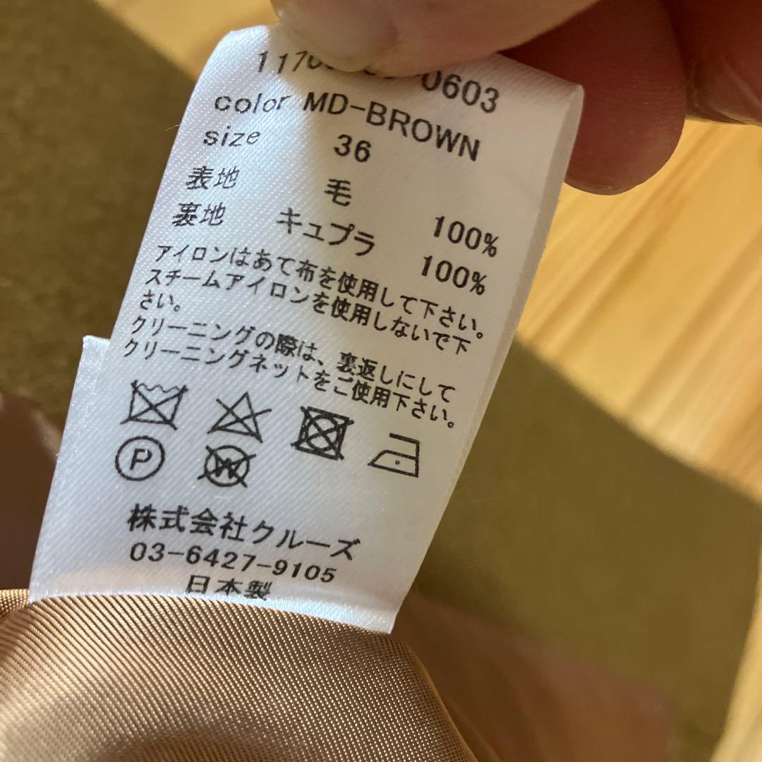 ELIN キャメル　ノーカラーコート　美しいAライン
