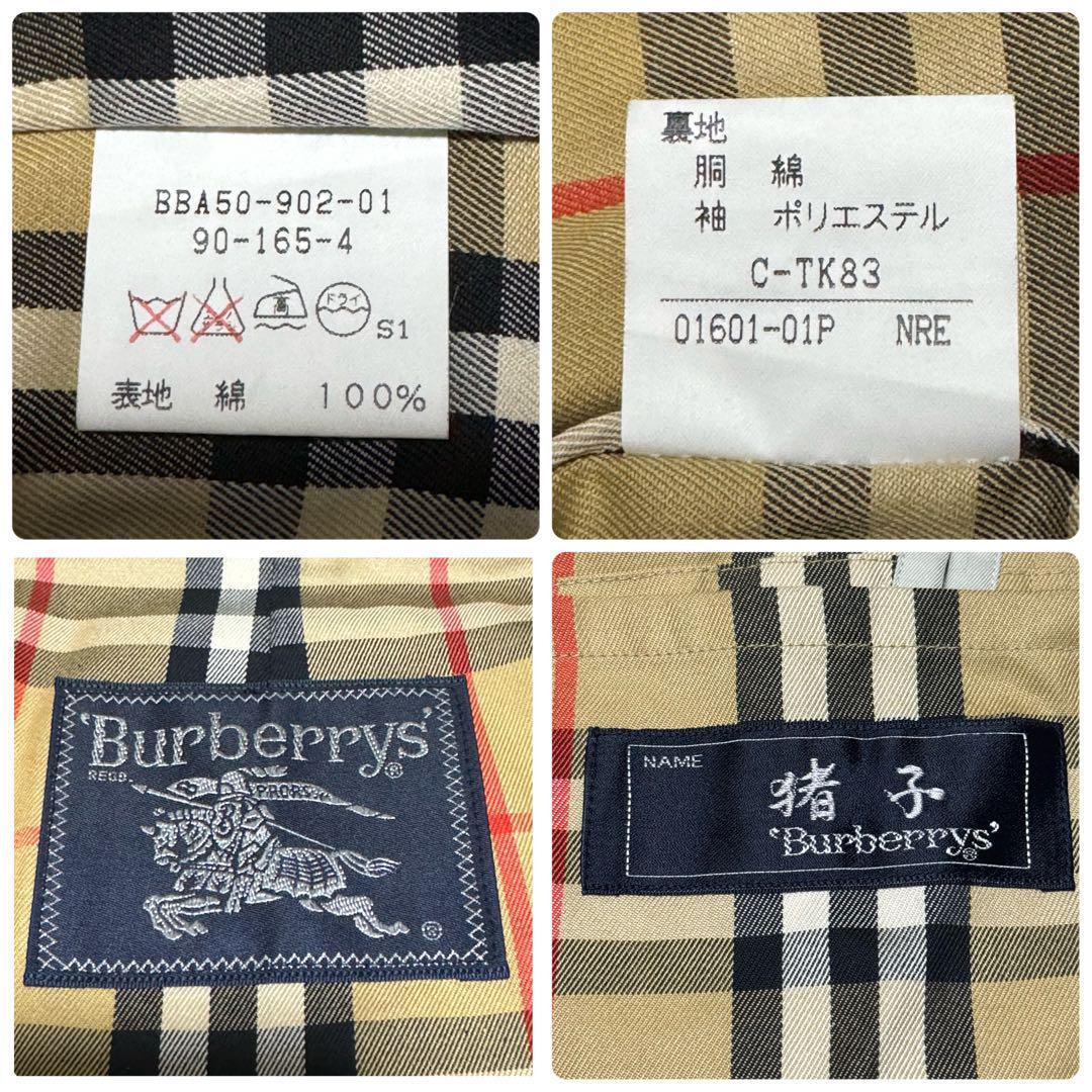 バーバリーズ ロングコート ノバチェック アウター 上着 グレージュ メンズ