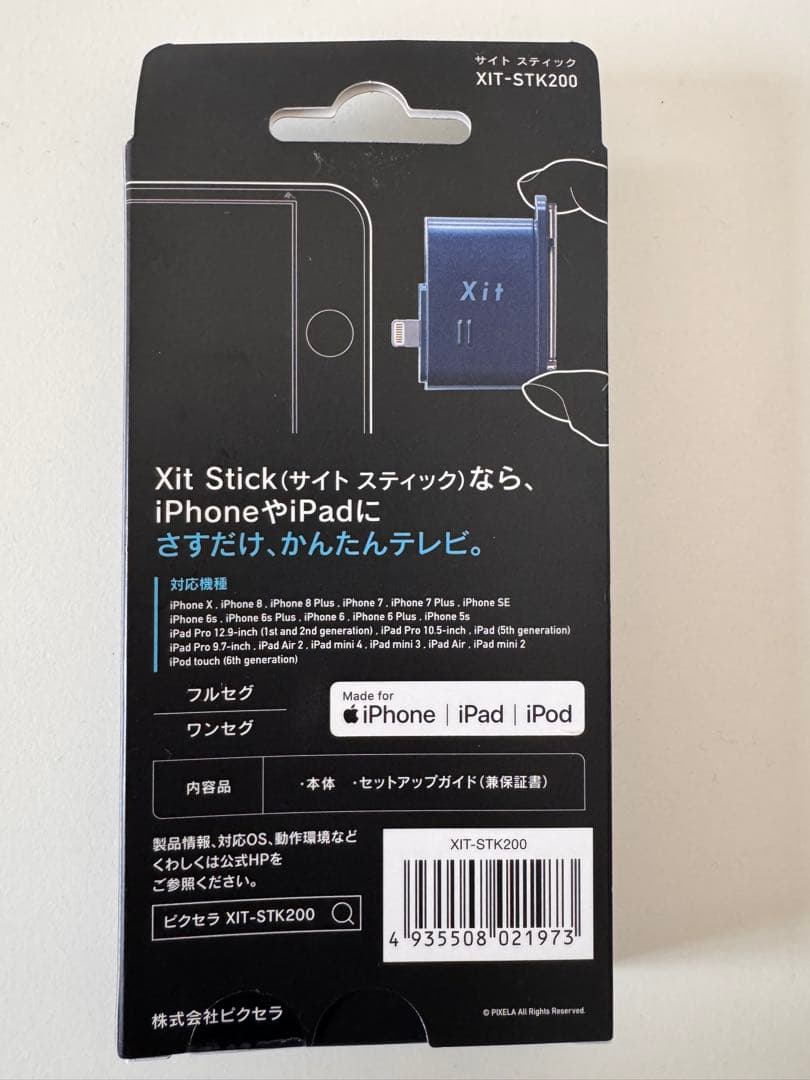 iPhone iPadテレビチューナー Xit Stick XIT-STK200