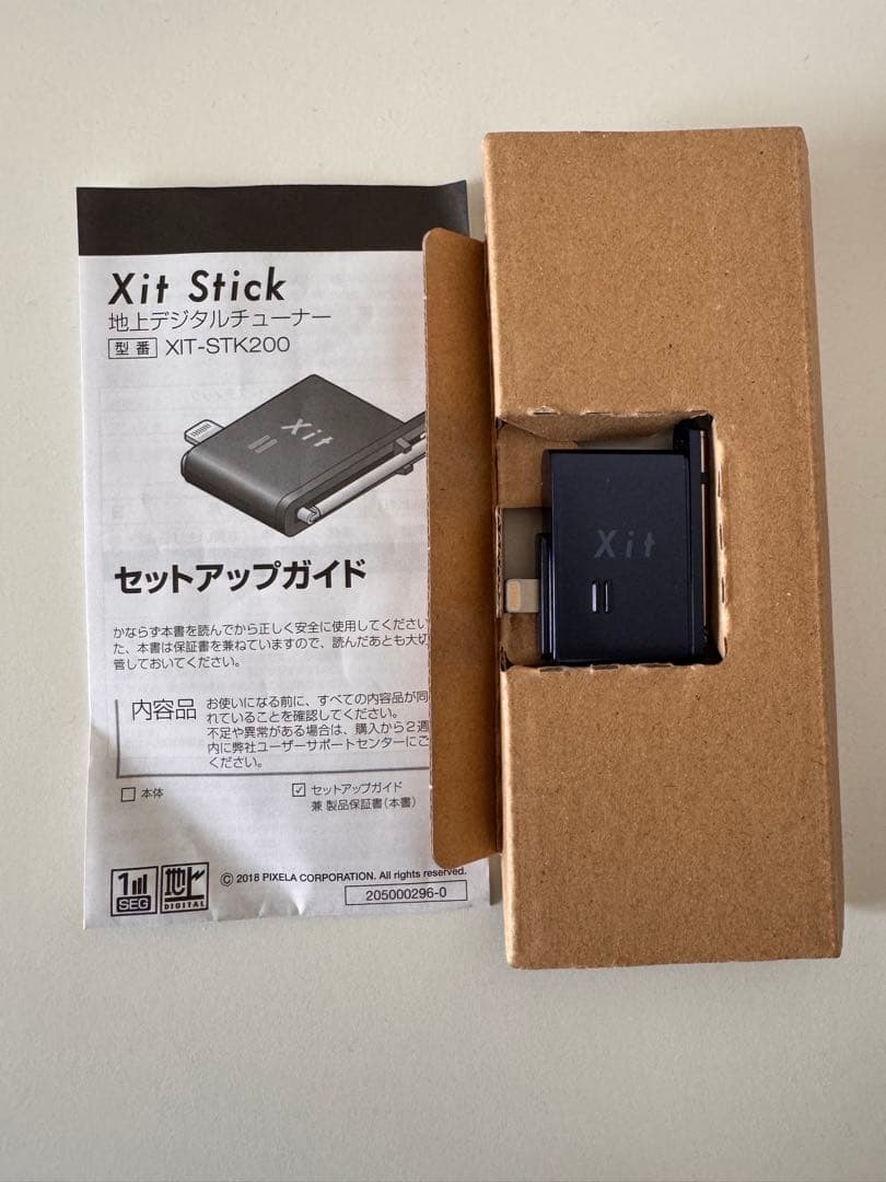 iPhone iPadテレビチューナー Xit Stick XIT-STK200