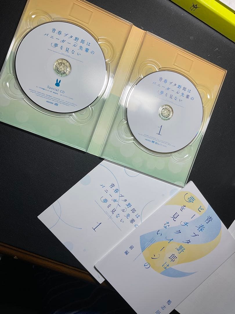 【値下げ交渉OK】青春ブタ野郎はバニーガール先輩の夢を見ない DVD 全巻セット