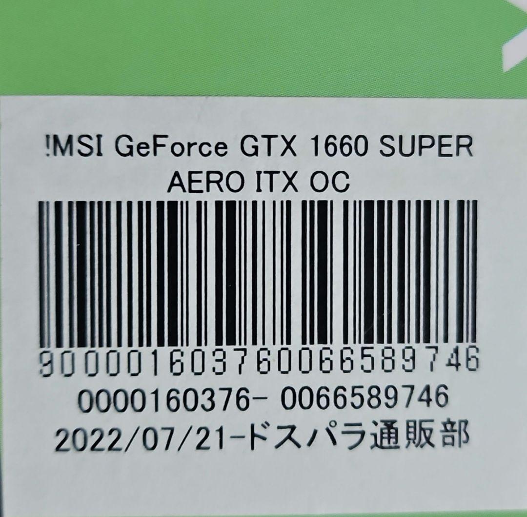 グラフィックボード・グラボ・ビデオカード MSI GeForce GTX 1660 SUPER AERO ITX OC