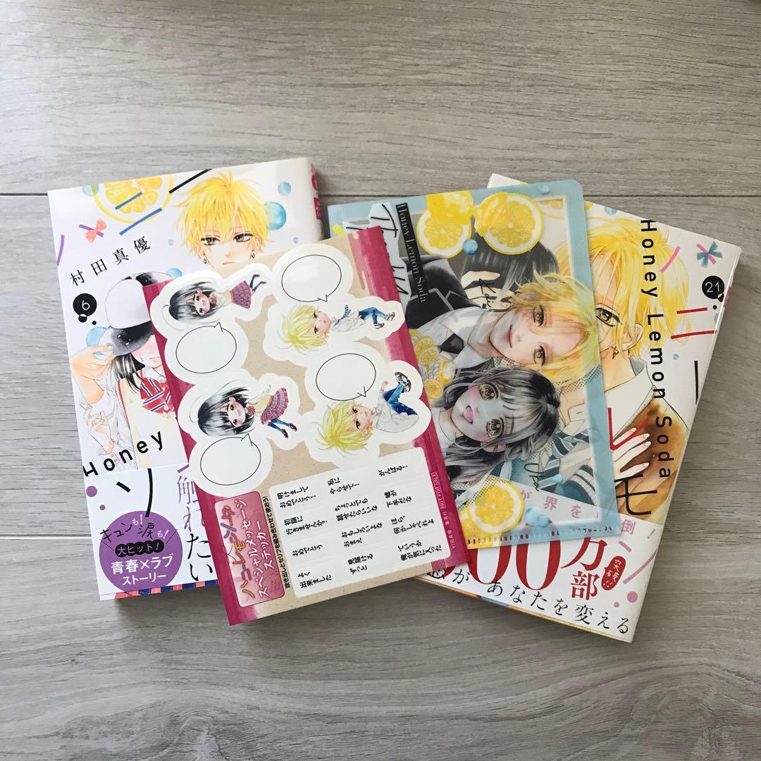 美品＊ハニーレモンソーダ 全24冊 1〜23巻+サイドストーリー