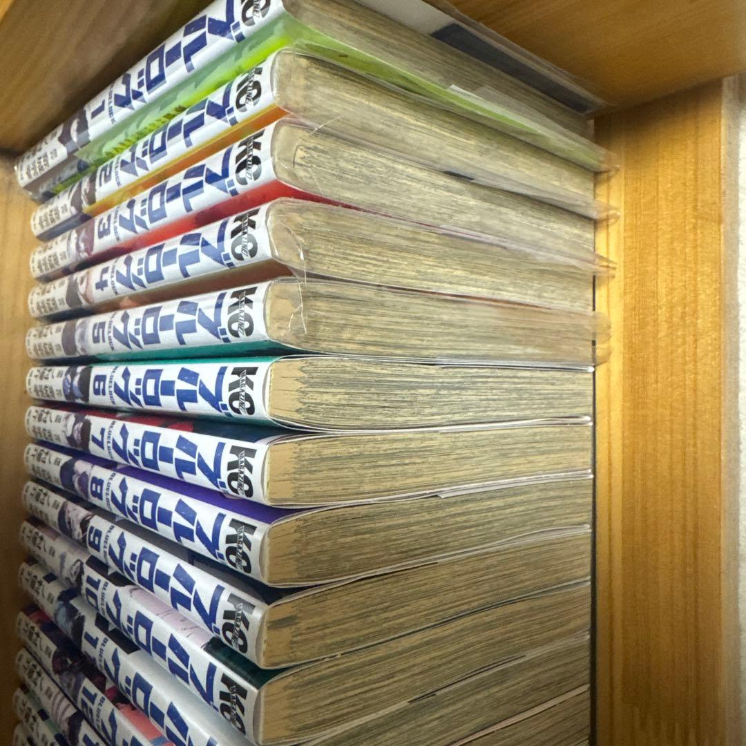 ブルーロック 23巻セット