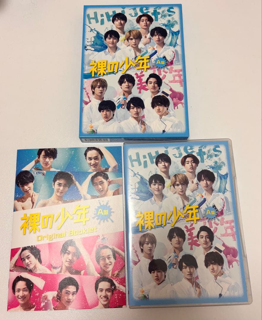 裸の少年A盤 DVD2枚組 HiHi Jets&7MEN侍出演 受注生産限定品