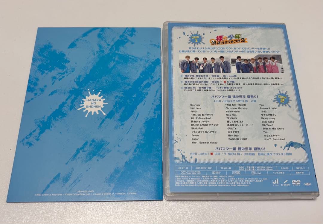 裸の少年A盤 DVD2枚組 HiHi Jets&7MEN侍出演 受注生産限定品