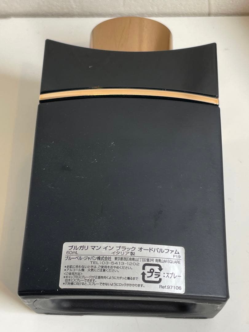 【試し使いのみ】BVLGARIMANINBLACK オードパルファム 50ml