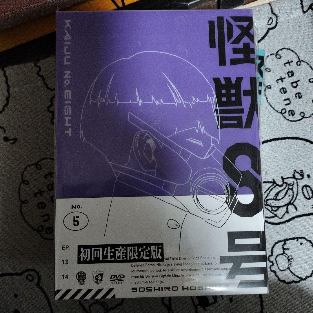 怪獣8号　DVD　初回生産限定版　缶バッジ付