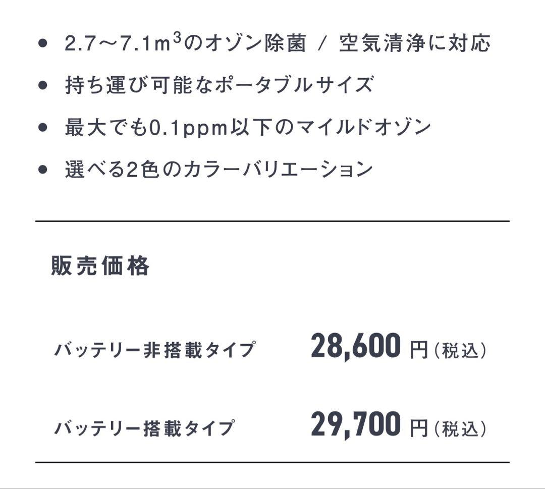 Kirala Air Picco(ホワイト) 空気清浄機