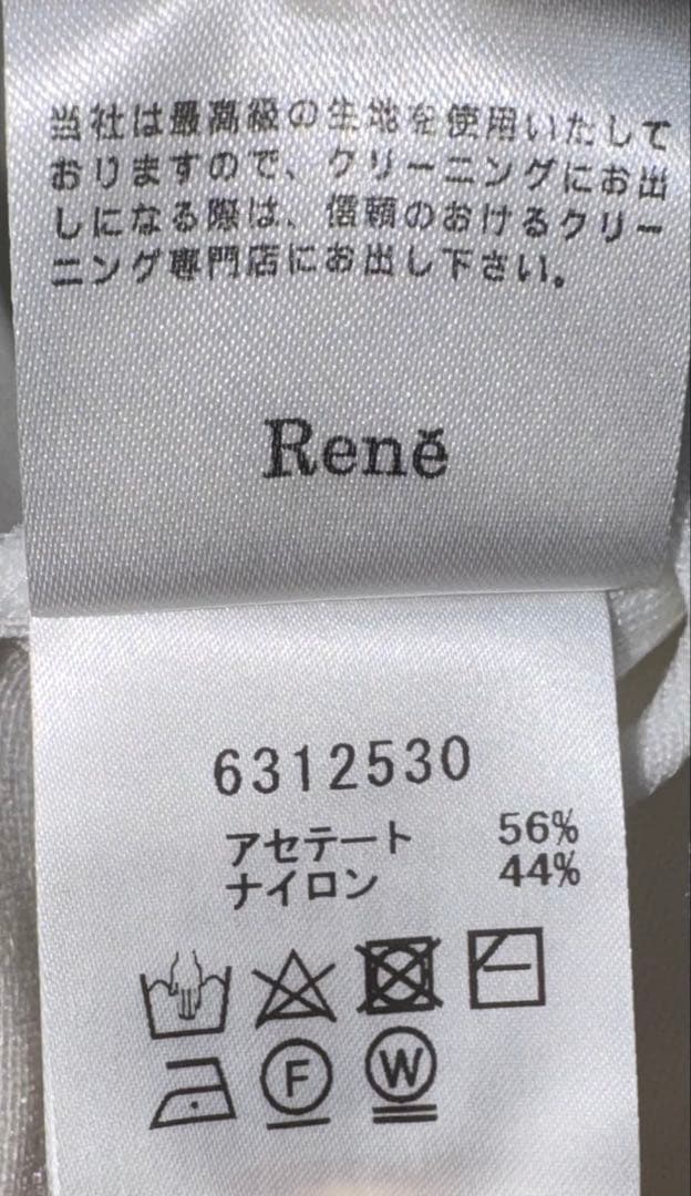 【Reneルネ】新品定価48,000円ピークス素材ビジューボレロ36 ホワイト