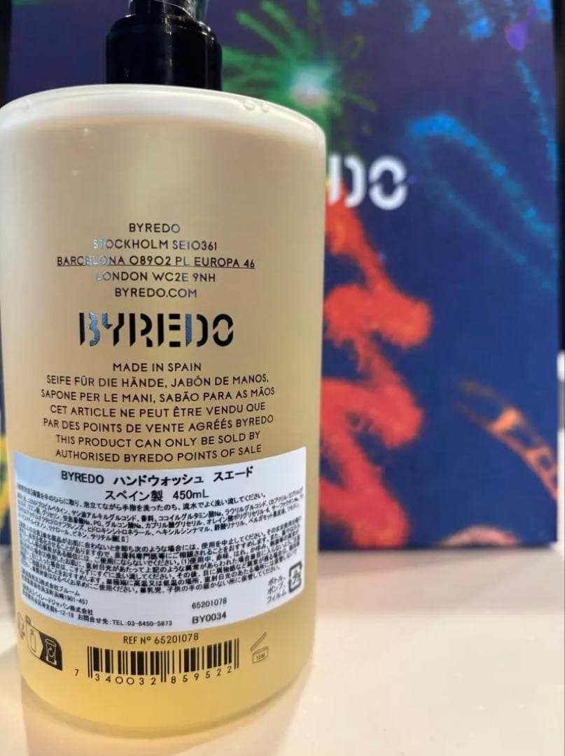 新品未使用　BYREDO ハンドウォッシュ　スエード　スペイン製　450ml