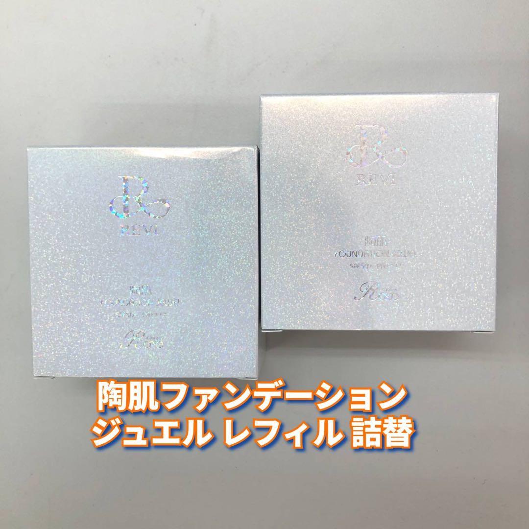 【あや】ルヴィ 陶肌ファンデーション ジュエル　レフィル 4個セット