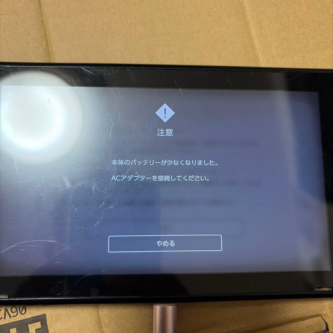 Nintendo Switch 本体（傷あり）ジャンク品