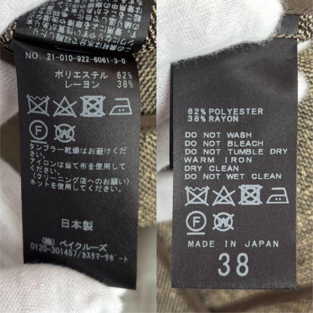 【1度着用のみ美品】 リアムプラージュ ダブルミニツイードジャケット