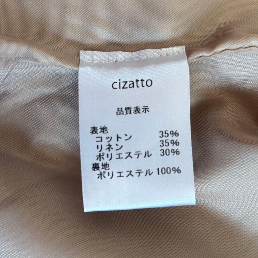 cizatto Linen Mix Jacket　テーラードジャケット　リネン混