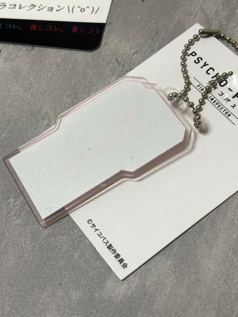 激レア2点✨PSYCHO-PASS 常守朱　スティックキーホルダー　IDアクキー