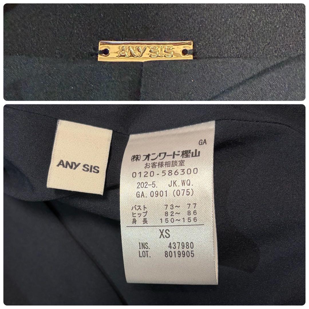 希少 ANY SIS ウーステッドエステル テーラードジャケット XS 極美品
