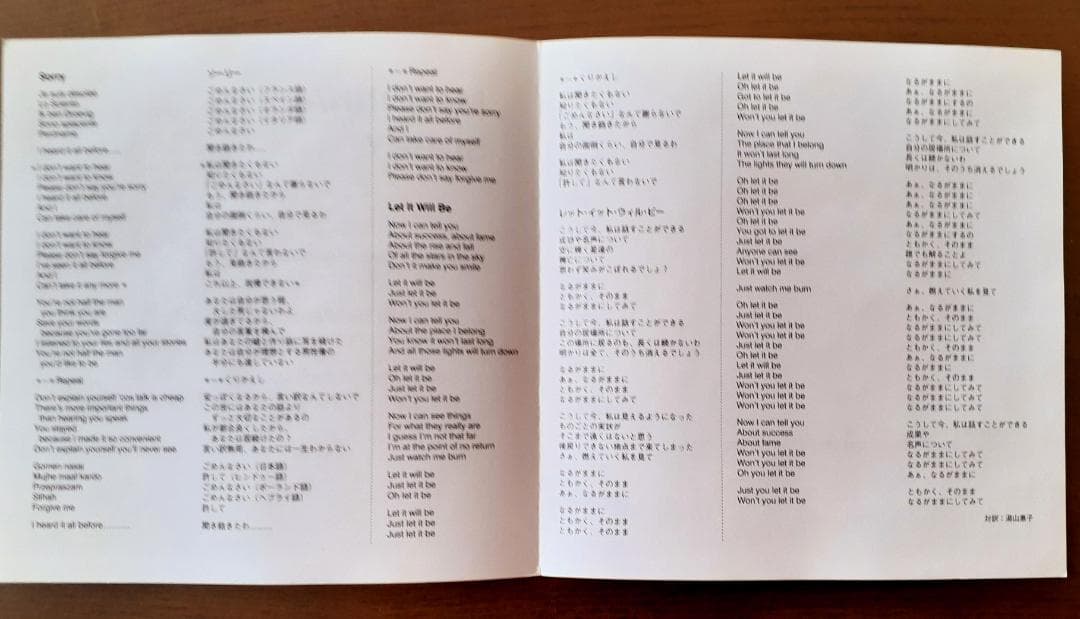 MADONNA　マドンナ　Sorry　日本盤 CDシングル