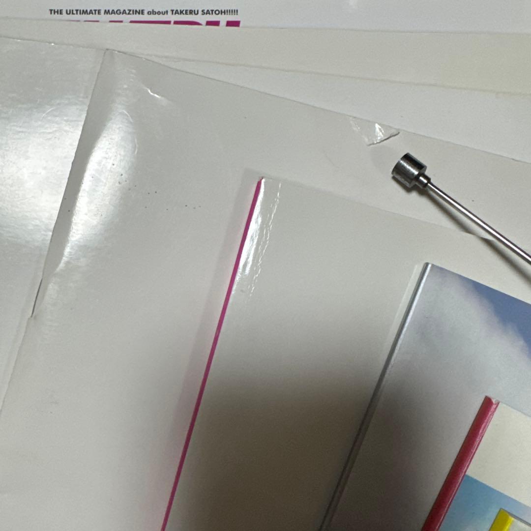 TAKERU magazin Magazineplus佐藤健の6年半セット