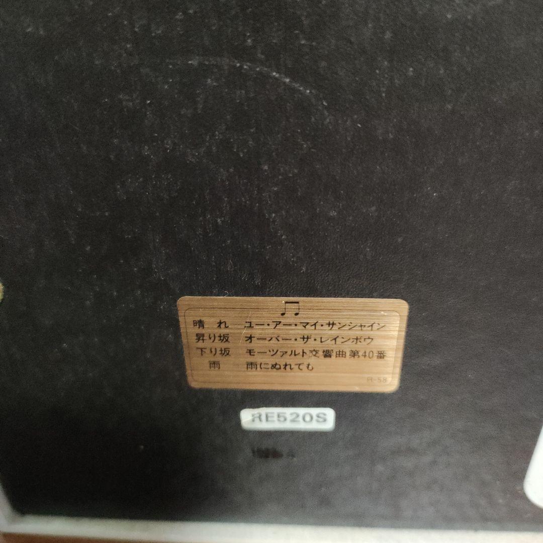 SEIKO セイコー 天気からくり時計　ウェザーウィンドウ