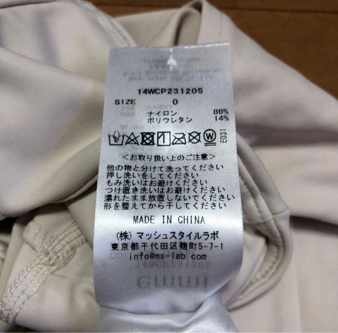 0サイズ emmi yoga エミヨガ サステナレッチレギンス ピンクベージュ