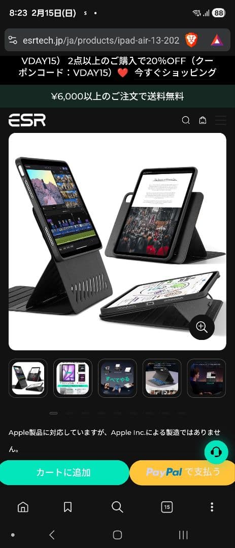 太*郎様 【美品】iPad Pro12.9第5世代セルラー+ApplePenci