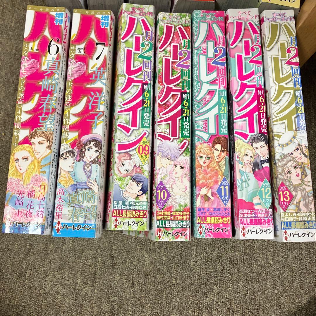 はるか