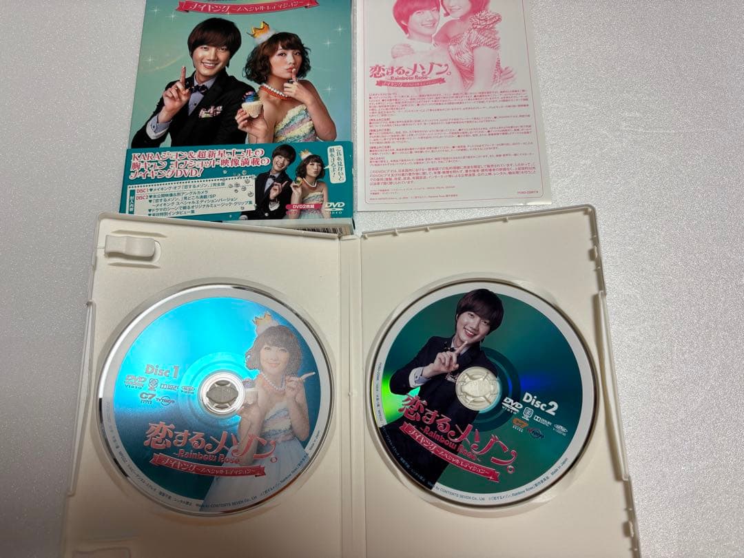 KARA DVD セット　URAKARA 恋するメゾン　K-POP