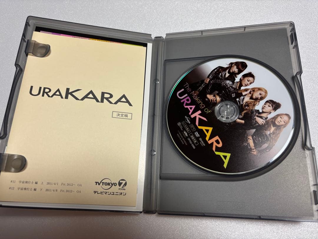 KARA DVD セット　URAKARA 恋するメゾン　K-POP