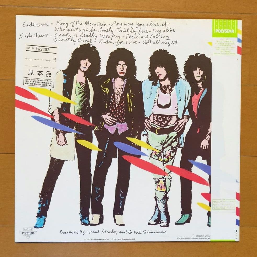 【見本盤】キッス／アサイラム　レコード