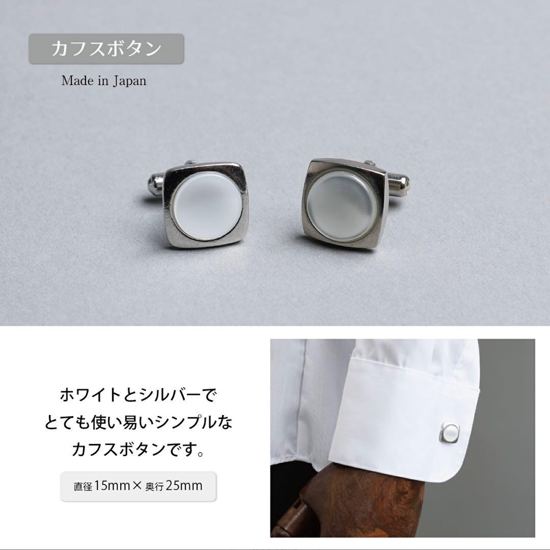 【美品】結婚式 新郎 小物 6点セット タキシード
