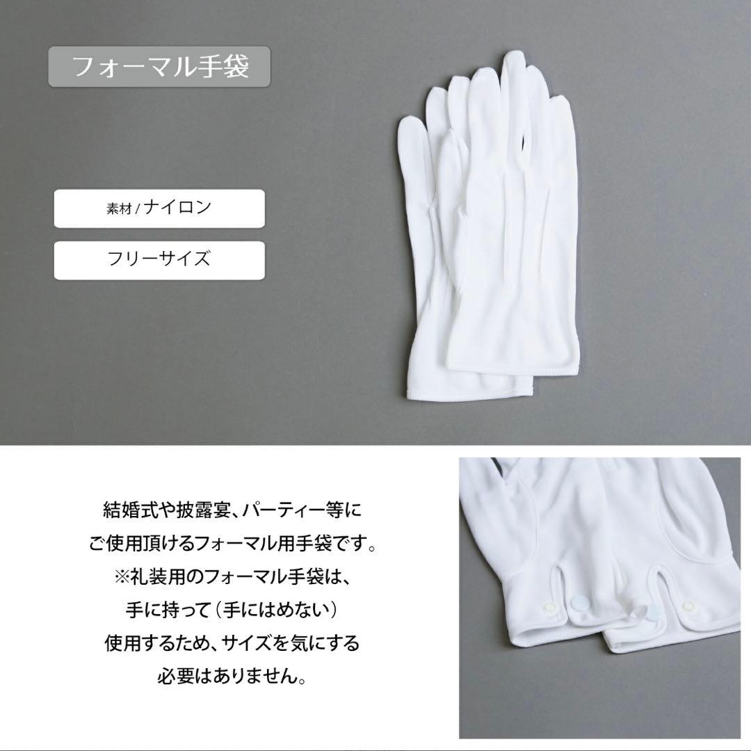 【美品】結婚式 新郎 小物 6点セット タキシード