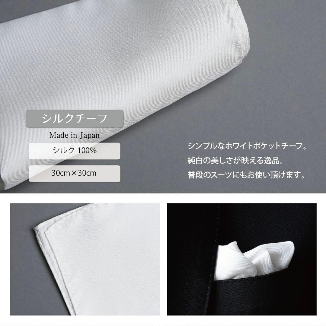 【美品】結婚式 新郎 小物 6点セット タキシード