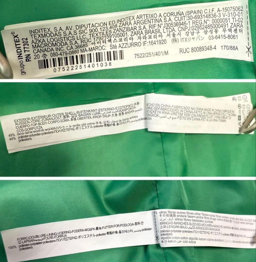 大人気完売 ZARA マッチングボンバーコート MA-1 ネイビー×グリーン Ｍ