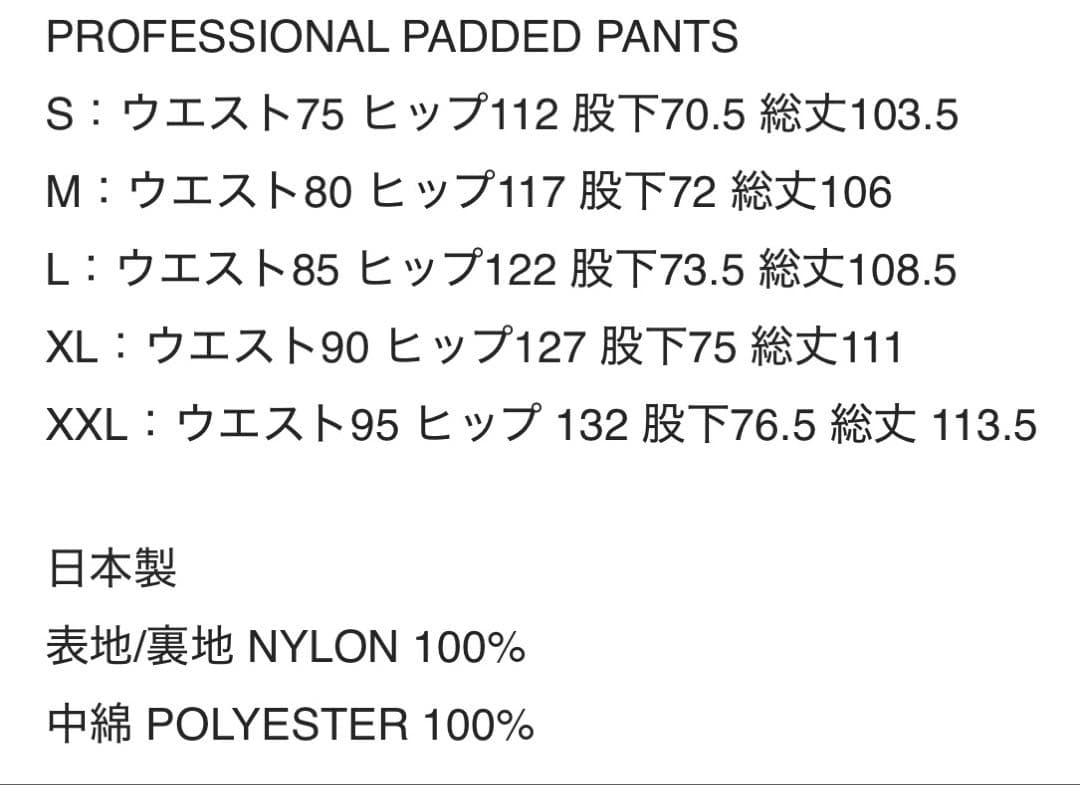 ENNOY エンノイ PROFESSIONAL PADDED PANTS