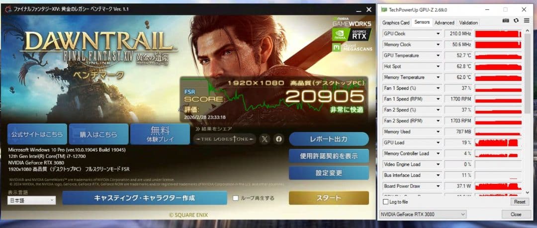 Windowsデスクトップ rita