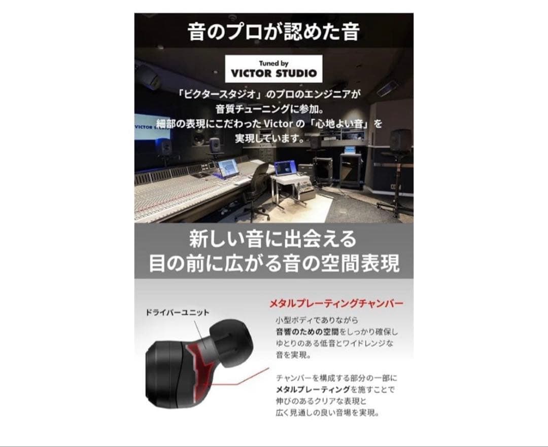 victor ワイヤレスイヤホン jvcケンウッド