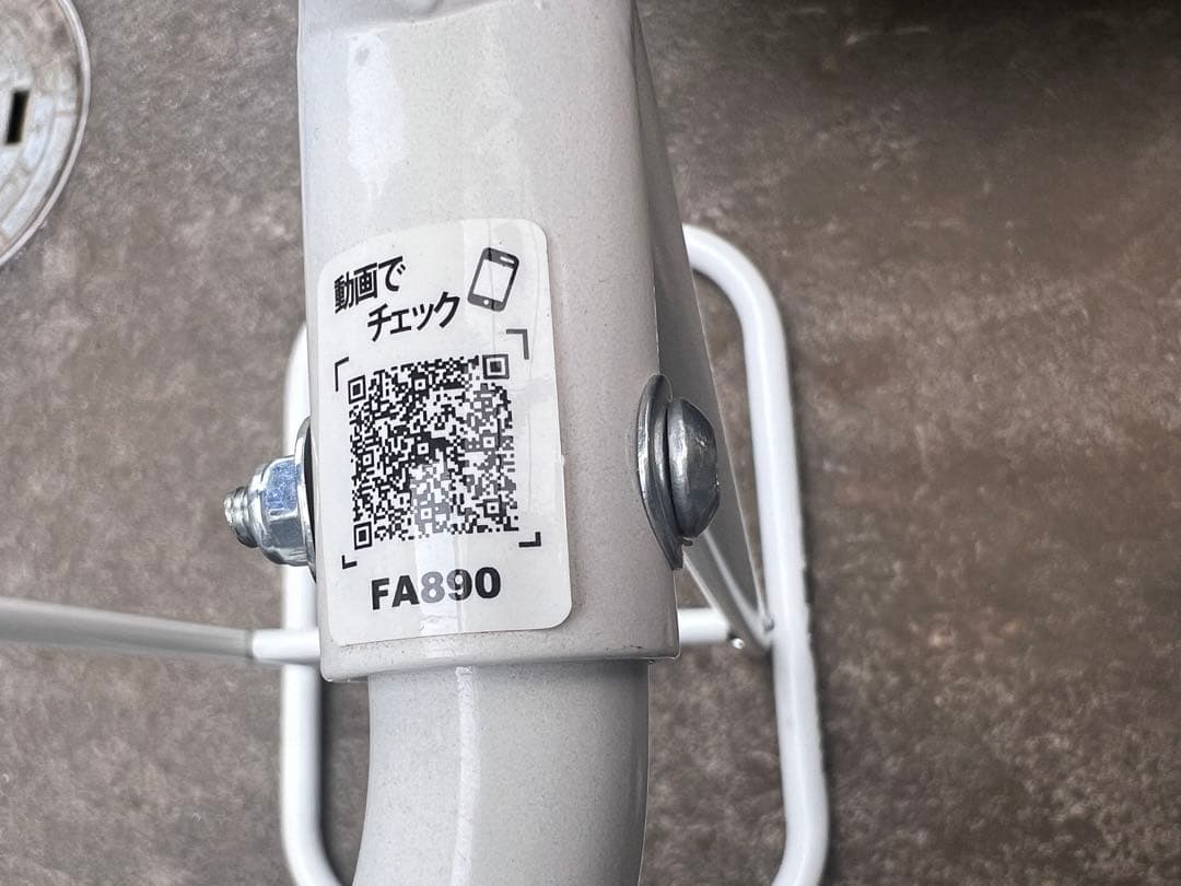 ◆美品　アルインコ　ぶらさがりくん◆B-1011
