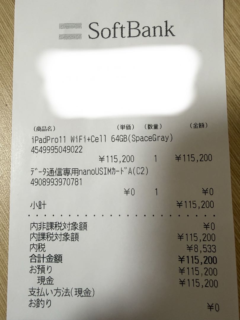 iPad Pro 11-inch (第1世代) Wi-Fiモデル A1934