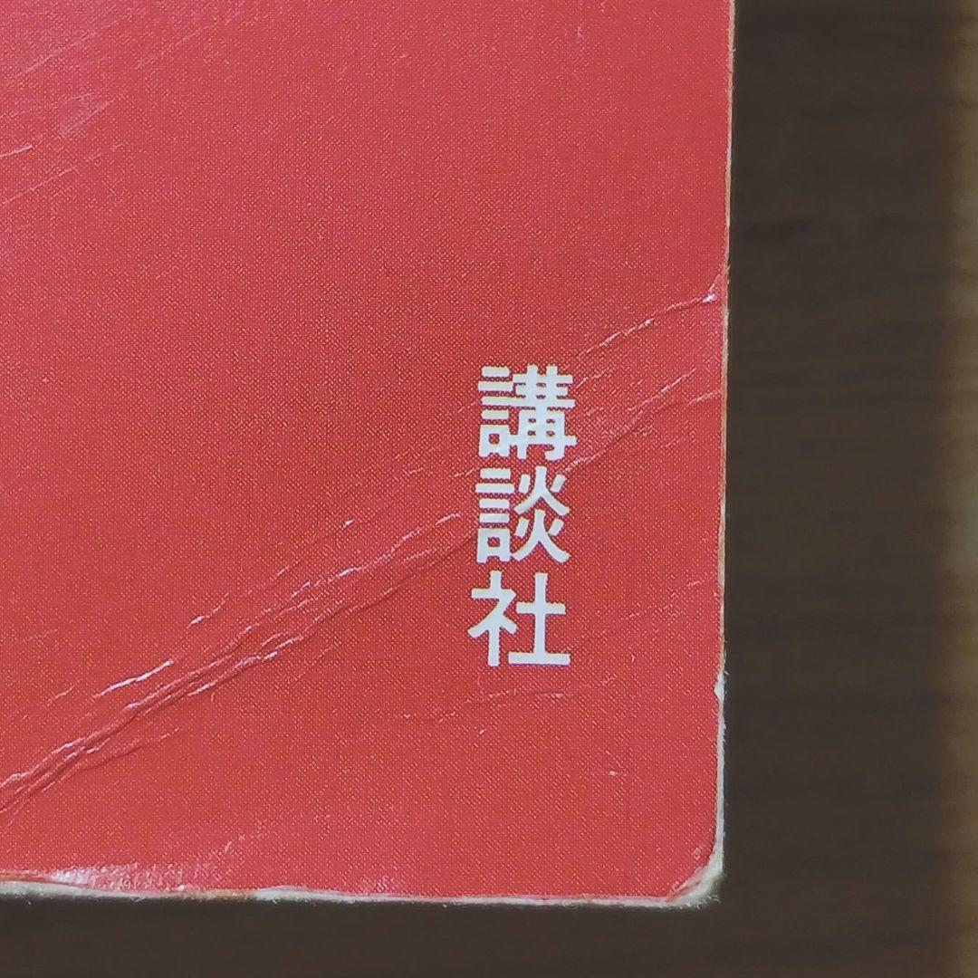 実戦！芦原カラテ 3冊セット