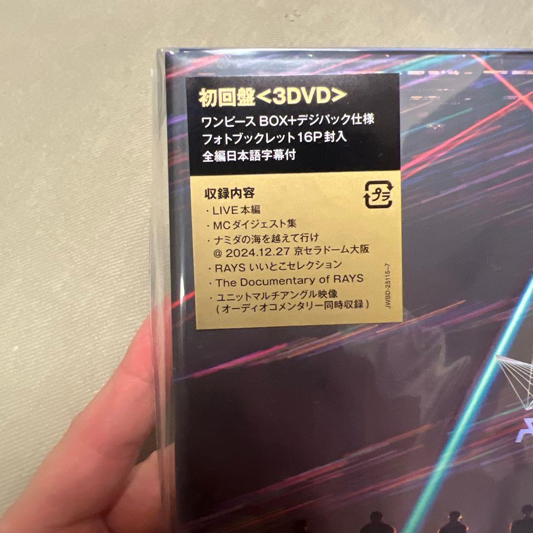 RAYS 3DVD ワンピースBOX