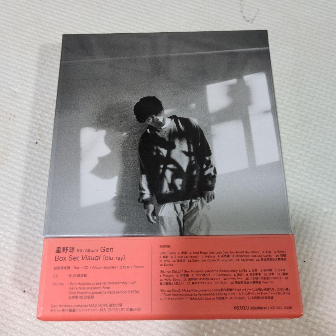 星野源 Gen Box Set Visual Blu-ray